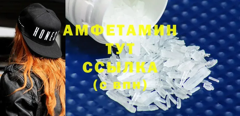 Amphetamine 97%  Лысково 